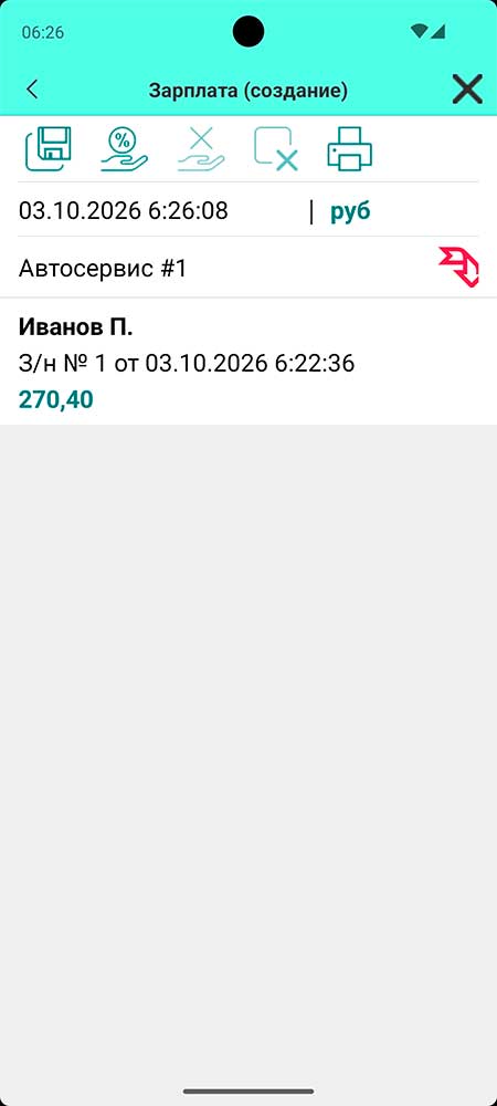 Учет ремонта в автосервисе