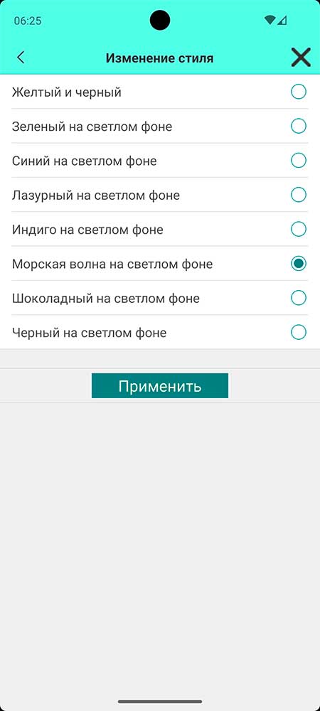 Учет ремонта в автосервисе