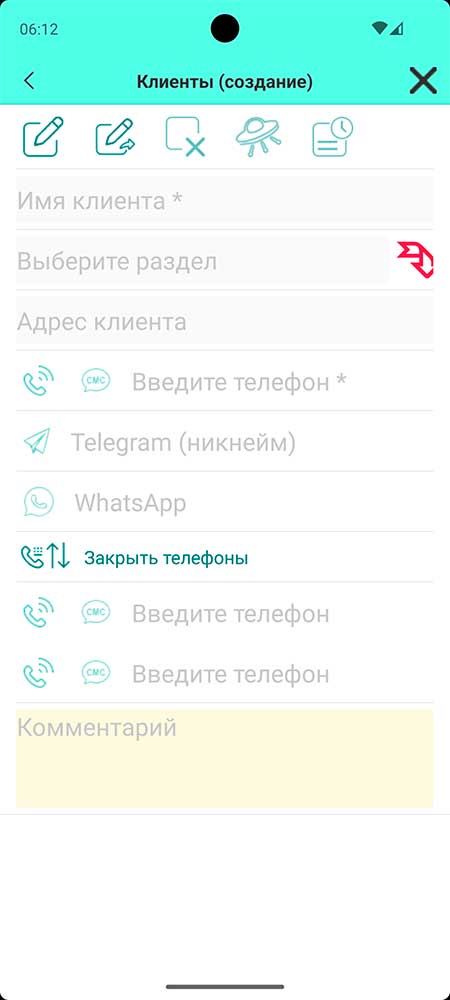 Учет ремонта в автосервисе