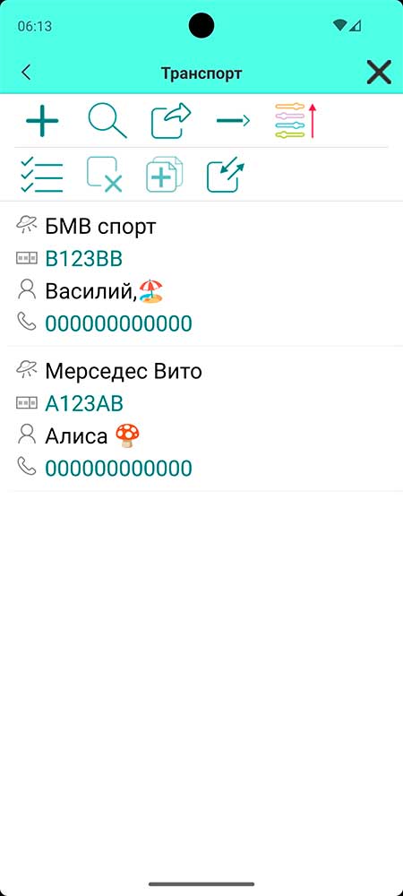Учет ремонта в автосервисе